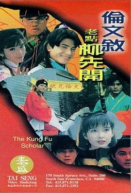 国产在线视频二区